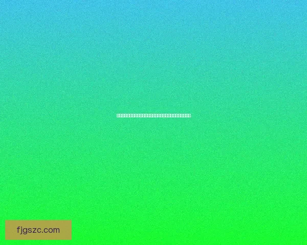 奇异毛毛豆的神奇世界：探索这种超级食品的营养价值与健康益处